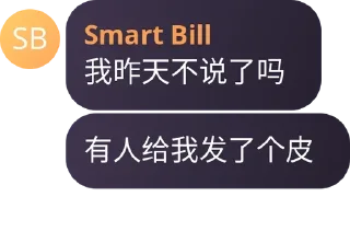 👯‍♀️ emoji 群员黑历史 Telegram sticker 8 of 64