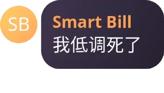 🍆 emoji 群员黑历史 Telegram sticker 10 of 64