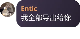 🦮 emoji 群员黑历史 Telegram sticker 5 of 64
