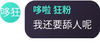 🤾‍♀️ emoji 群员黑历史 Telegram sticker 18 of 64