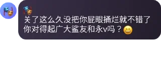 😄 emoji 群员黑历史 Telegram sticker 15 of 64