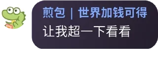 🌝 emoji 群员黑历史 Telegram sticker 22 of 64