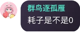 🇧🇧 emoji 群员黑历史 Telegram sticker 23 of 64