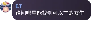 👎 emoji 群员黑历史 Telegram sticker 11 of 64
