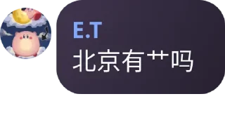 👨‍❤️‍👨 emoji 群员黑历史 Telegram sticker 13 of 64