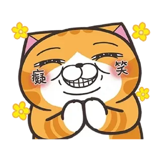 Sticker from 白爛貓52☆好心動☆