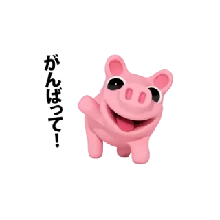 😊 emoji Adorable Rosa the Pig @kal_pc Telegram sticker 14 of 16
