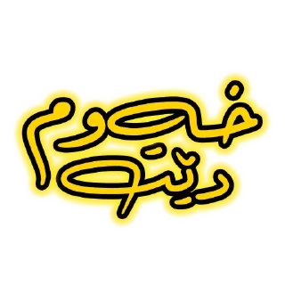 😴 emoji ♕︎ 𝐸𝑠𝑜 𝑊𝑜𝑟𝑘 ♕︎ @pashae_IT Telegram sticker 20 of 65