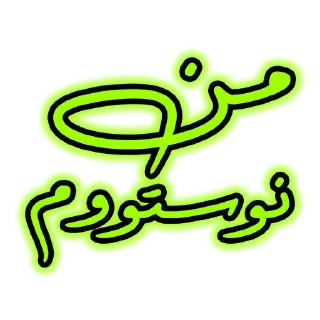 😤 emoji ♕︎ 𝐸𝑠𝑜 𝑊𝑜𝑟𝑘 ♕︎ @pashae_IT Telegram sticker 19 of 65