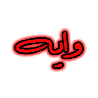 😬 emoji ♕︎ 𝐸𝑠𝑜 𝑊𝑜𝑟𝑘 ♕︎ @pashae_IT Telegram sticker 17 of 65