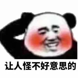😌 emoji 干净 静态贴纸包(1) Telegram sticker 12 of 54