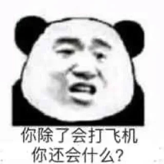 🅿️ emoji 干净 静态贴纸包(1) Telegram sticker 22 of 54
