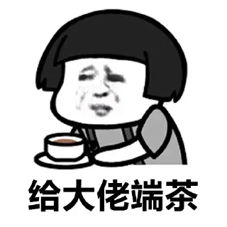 ☕️ emoji 干净 静态贴纸包(1) Telegram sticker 5 of 54