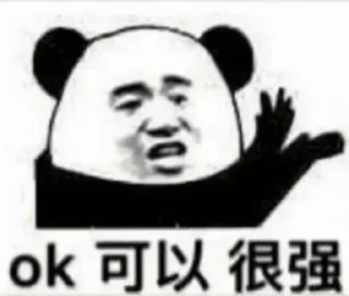 👀 emoji 干净 静态贴纸包(1) Telegram sticker 19 of 54