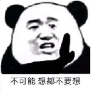 🍉 emoji 干净 静态贴纸包(1) Telegram sticker 11 of 54