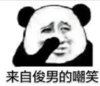 😀 emoji 干净 静态贴纸包(1) Telegram sticker 21 of 54