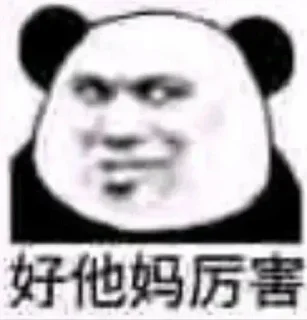 😌 emoji 干净 静态贴纸包(1) Telegram sticker 2 of 54