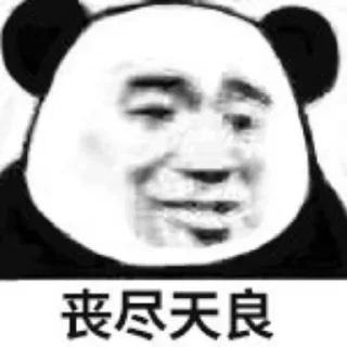 😶 emoji 干净 静态贴纸包(1) Telegram sticker 18 of 54