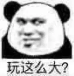 😄 emoji 干净 静态贴纸包(1) Telegram sticker 16 of 54