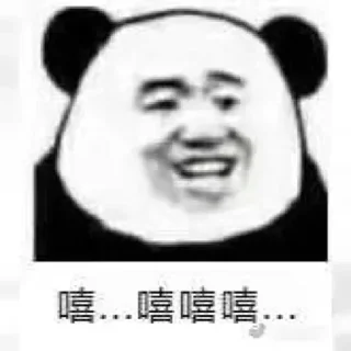 😏 emoji 干净 静态贴纸包(1) Telegram sticker 10 of 54