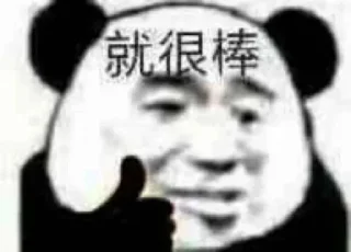 👍 emoji 干净 静态贴纸包(1) Telegram sticker 9 of 54