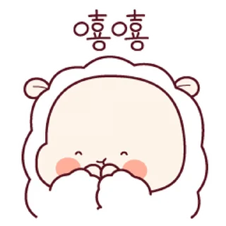 😊 emoji 羊寶寶3 @kal_pc Telegram sticker 12 of 24