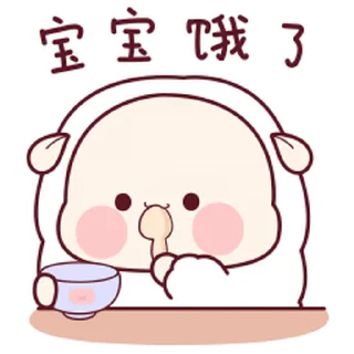 😊 emoji 羊寶寶5 @kal_pc Telegram sticker 14 of 24