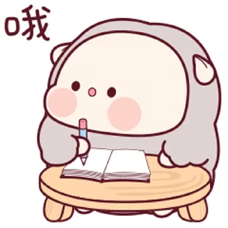 😊 emoji 羊寶寶5 @kal_pc Telegram sticker 11 of 24