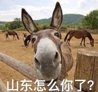 ⛰ emoji 一心爱中国 Telegram sticker 5 of 13