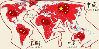🇨🇳 emoji 一心爱中国 Telegram sticker 13 of 13