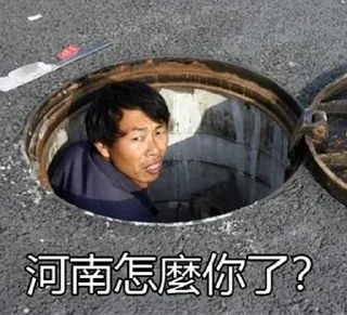 🕳️ emoji 一心爱中国 Telegram sticker 3 of 13
