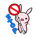 Sticker from Pink-Bunny