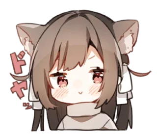 ☺️ emoji Amaenbo cat @moe_sticker_bot Telegram sticker 11 of 24