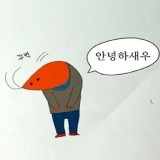 Sticker from shrimp