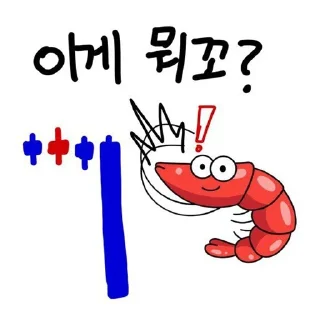Sticker from shrimp