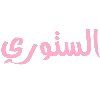 🎀 emoji Link  : @FPP0F Telegram sticker 15 of 17