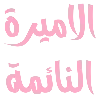 🎀 emoji Link  : @FPP0F Telegram sticker 16 of 17