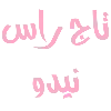 🎀 emoji Link  : @FPP0F Telegram sticker 6 of 17