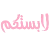 Link  : @FPP0F sticker preview 4