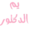 🎀 emoji Link  : @FPP0F Telegram sticker 13 of 17