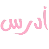 Link  : @FPP0F sticker preview 2
