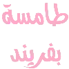 🎀 emoji Link  : @FPP0F Telegram sticker 10 of 17
