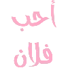 🎀 emoji Link  : @FPP0F Telegram sticker 5 of 17