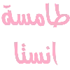 Link  : @FPP0F sticker preview 3