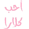 🎀 emoji Link  : @FPP0F Telegram sticker 11 of 17