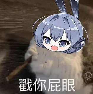 😃 emoji @Caria9 私藏（4） Telegram sticker 10 of 120
