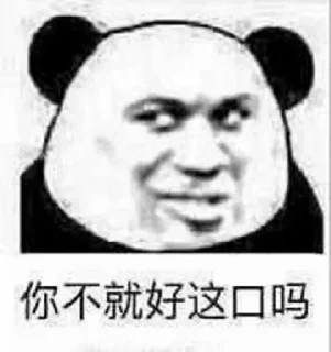 😃 emoji @Caria9 私藏（4） Telegram sticker 22 of 120