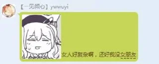 😃 emoji @Caria9 私藏（5） Telegram sticker 10 of 40