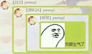 😃 emoji @Caria9 私藏（5） Telegram sticker 9 of 40
