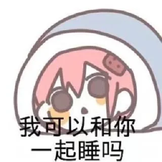 😃 emoji @Caria9 私藏（4） Telegram sticker 8 of 120